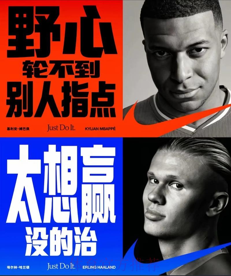 姆巴佩曾亲自致电老佛爷婉拒报价 后者不满但欣赏 姆巴佩曾亲自致电老佛爷婉拒报价 后者不满但欣赏