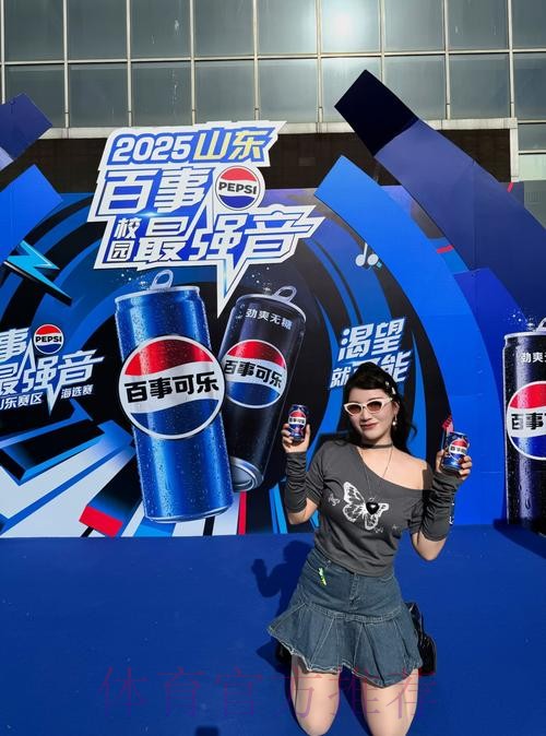 2017中国平安中超联赛嘉年华 盛夏激爽来袭